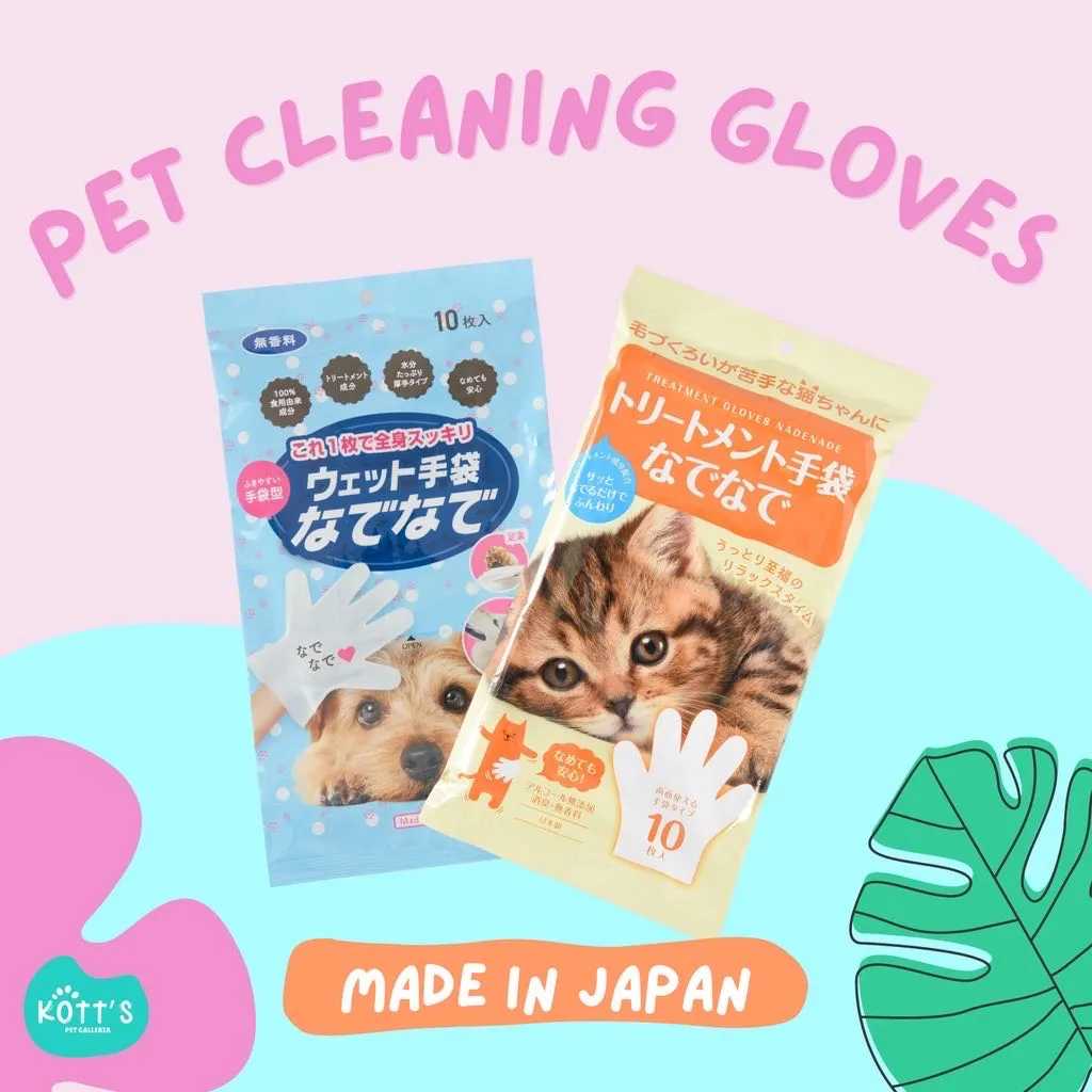 Pet Cleaning Gloves